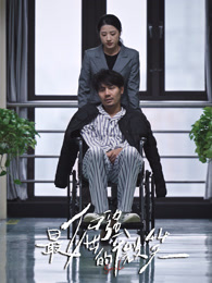 最倔强的微笑(全集)