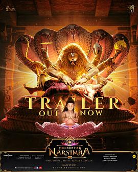 毗湿奴化身：那罗辛哈